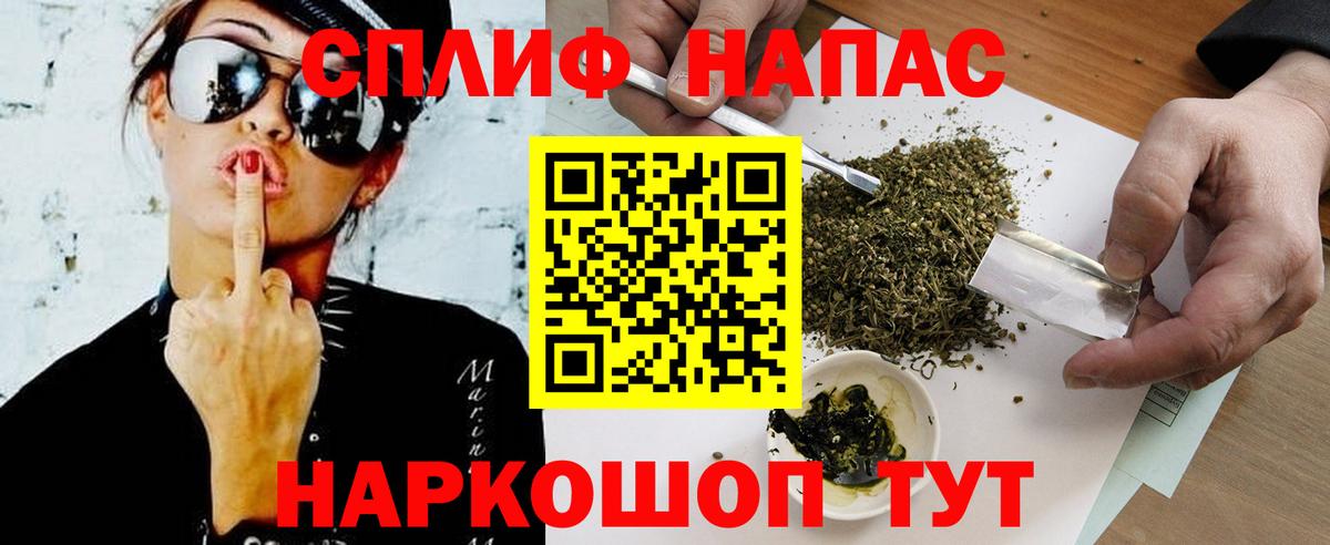 Канабис семена  Шишки марихуана тримм  Вход с VPN  Одинцово 